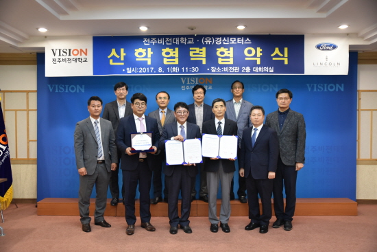 비전모터스 이미지