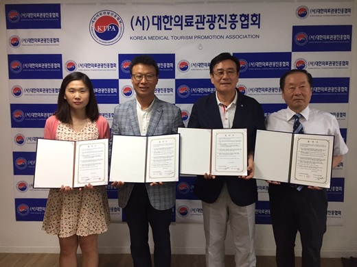 대한간병인협회 이미지