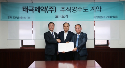 (주)태극식품 이미지