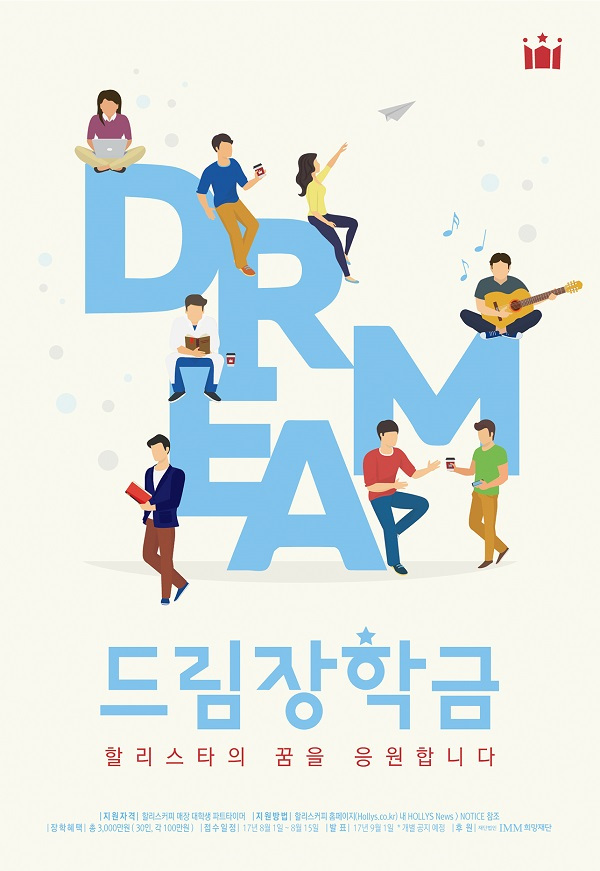 할리스커피 이미지