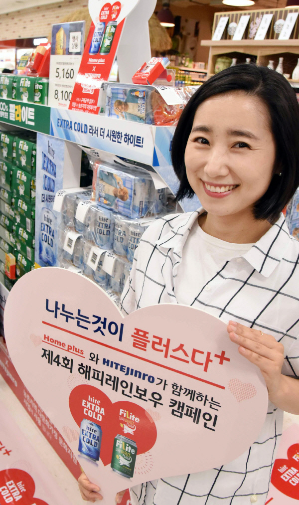 레인보우플러스 이미지