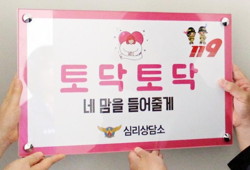 인천영종소방서(공항119안전센터) 이미지