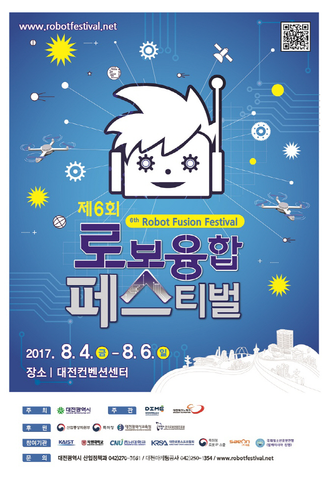 ㈜새온 이미지
