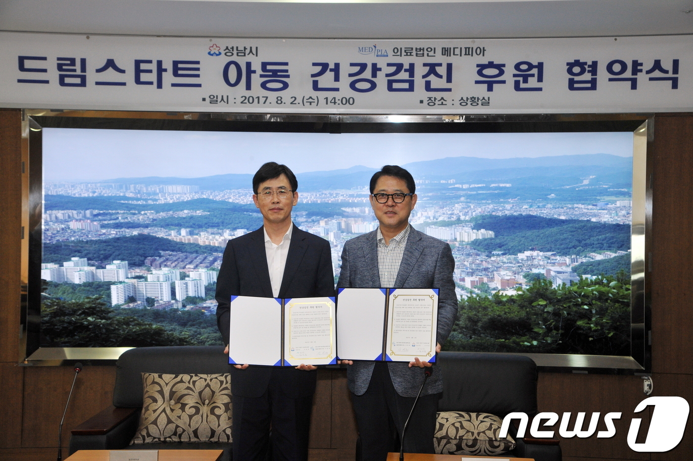 의료법인 메디피아 이미지