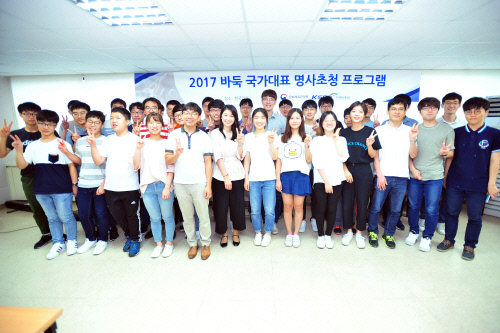 스포츠바둑연구소 이미지