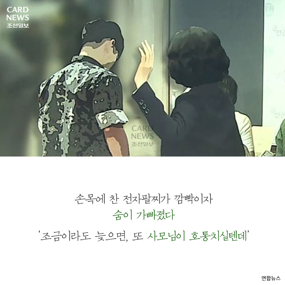 장군전자 이미지
