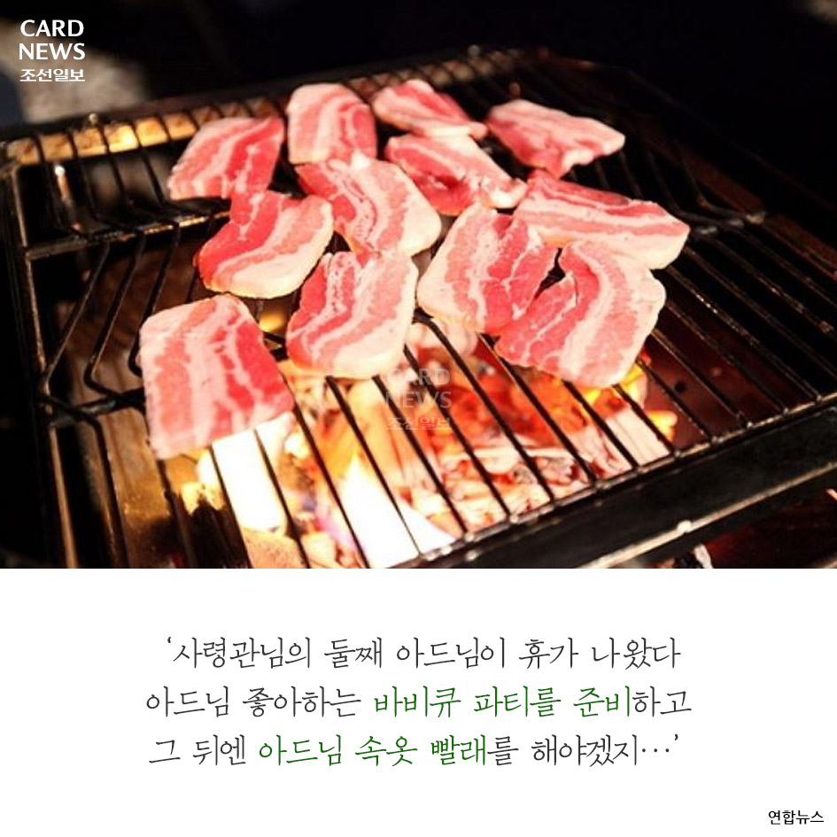 장군전자 이미지
