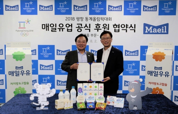 영광매일유업 이미지