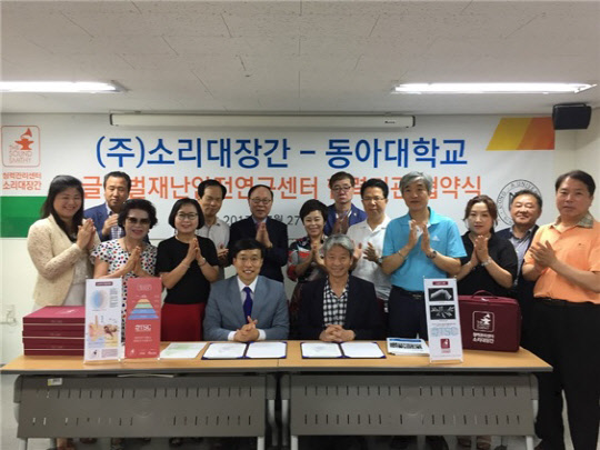 한국문화복지협회 이미지