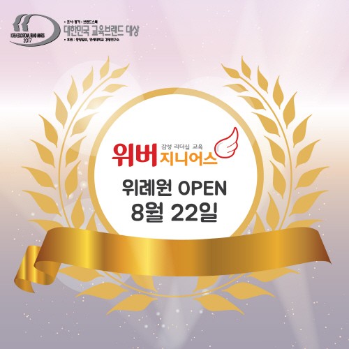 창의와탐구송파 이미지