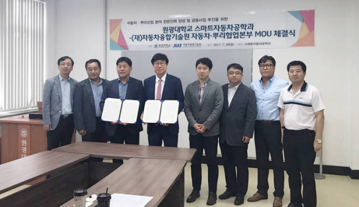 자동차융합기술원 이미지