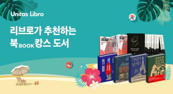카페리브로 이미지