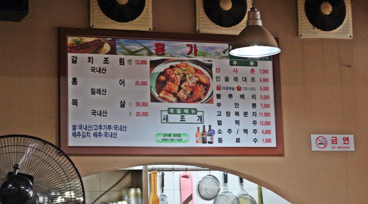 한사발막걸리 이미지