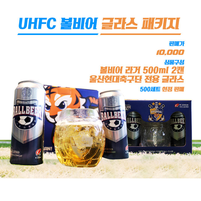 비어라운드 이미지