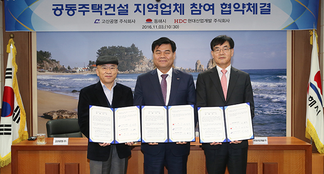 (주)금호통상 이미지