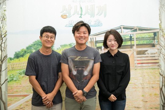 삼시세끼 이미지