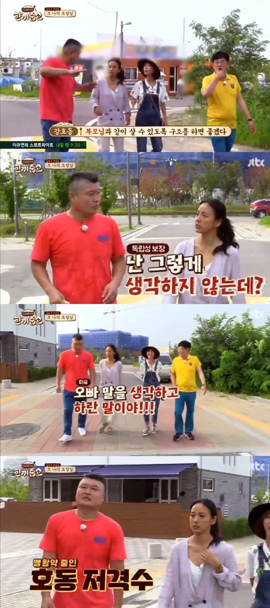 한끼만족 이미지