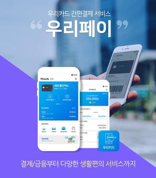 우린 이미지