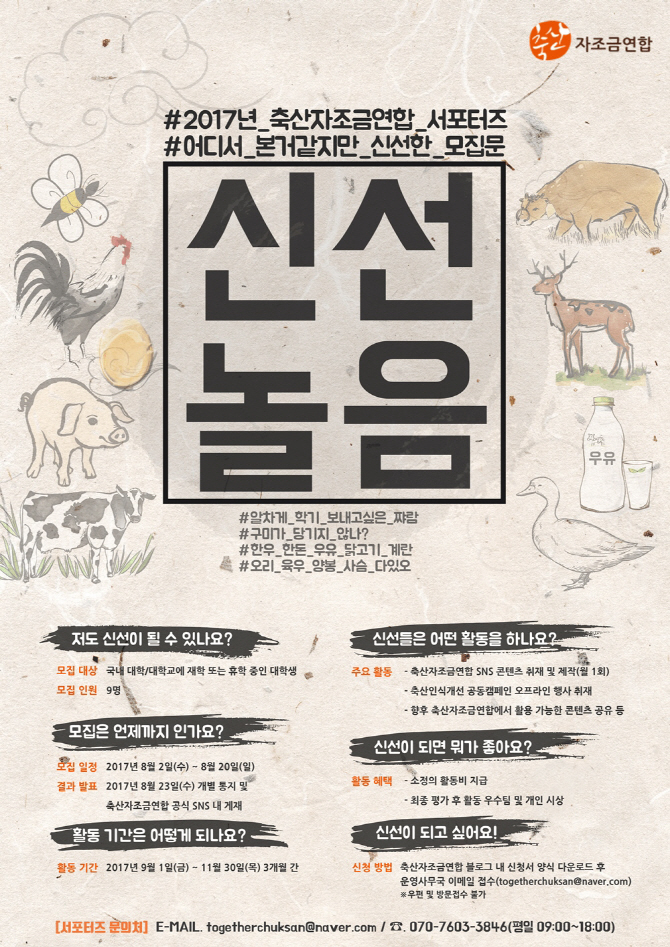 신선축산 이미지