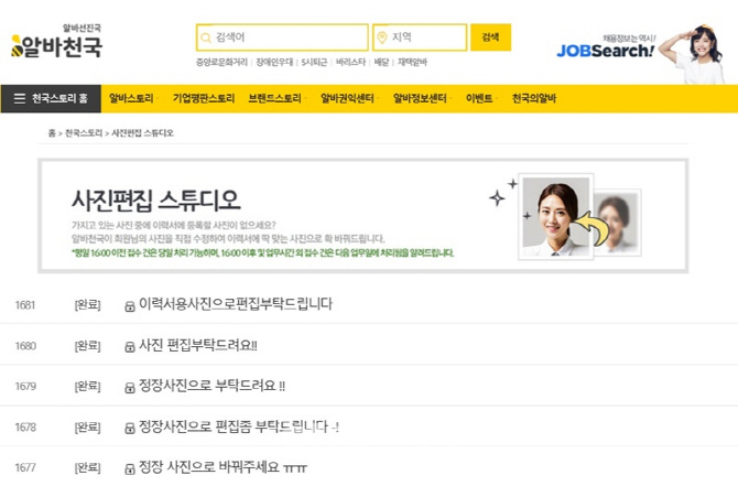 착한서비스 이미지