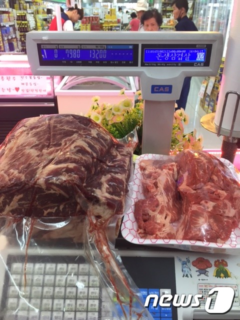 주부정육점 이미지