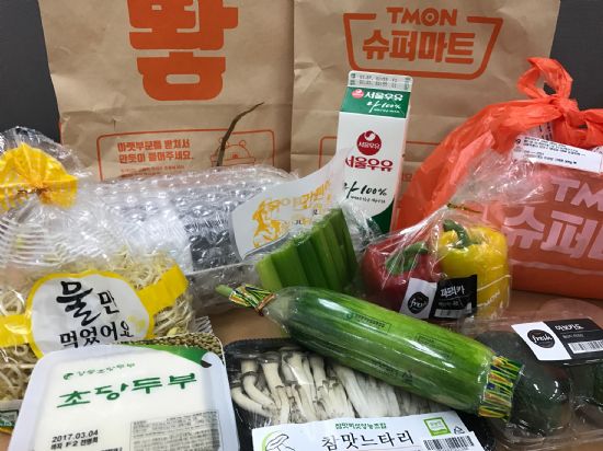 모바일마트 이미지