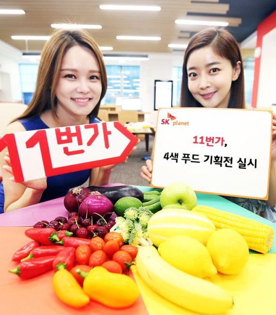 본연푸드 이미지