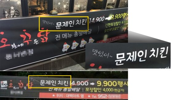 오꾸닭오븐에꾸운닭 이미지