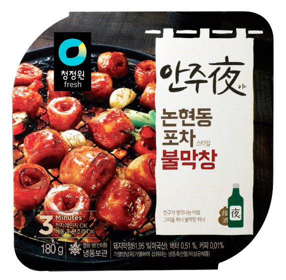 달래포차 이미지