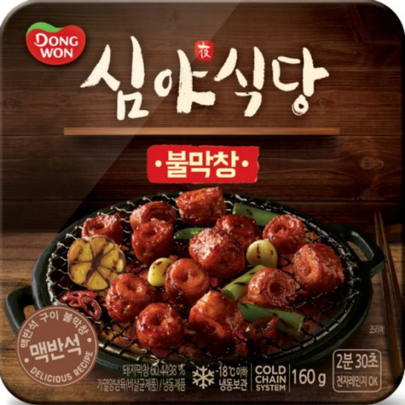 달래포차 이미지