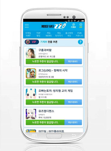 VIP모바일 이미지