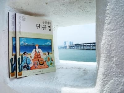 단골집 이미지