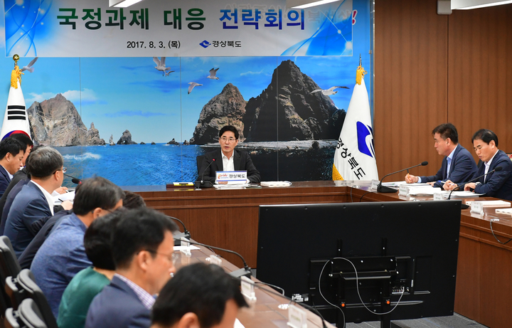 국정 이미지
