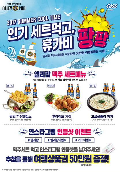 엘리팝 이미지