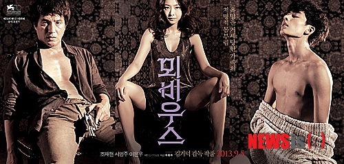 뫼비우스 이미지