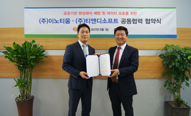 이노소프트 이미지