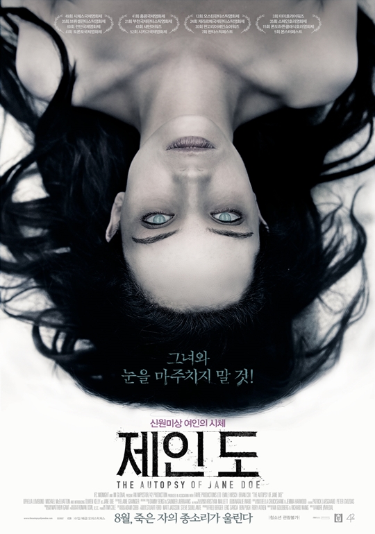 제인 이미지