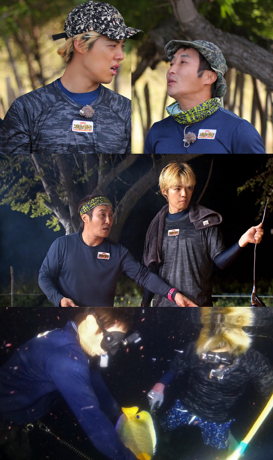 행복사냥 이미지