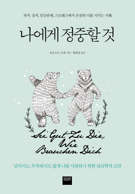 코넨 이미지