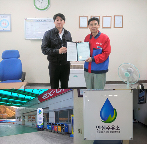 통영알뜰주유소 이미지