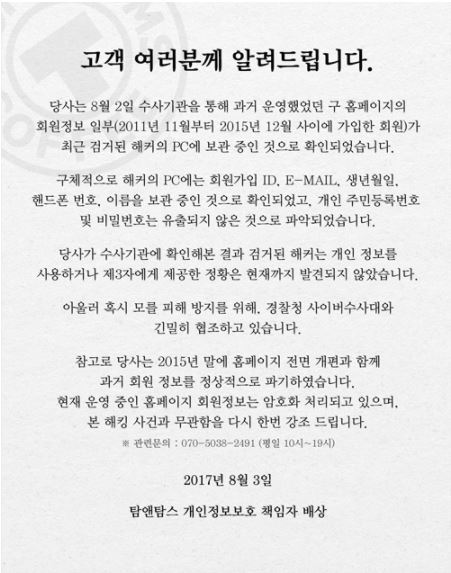 탐스PC 이미지