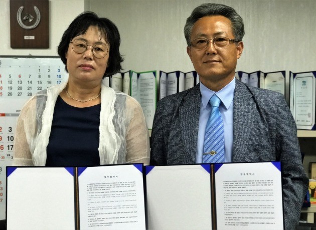 대한다문화스포츠협회 이미지