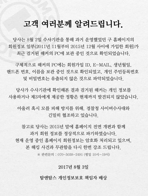 탐스PC 이미지