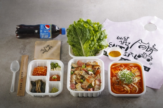 배달삼겹돼지되지 이미지