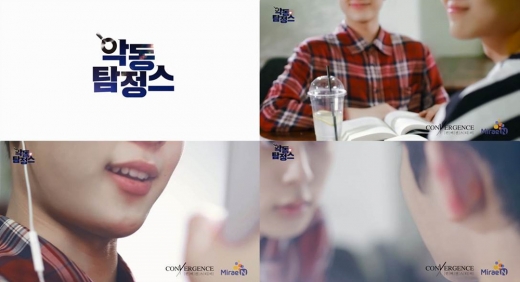 악동모바일 이미지