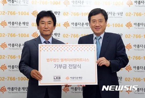 엘케이비 이미지