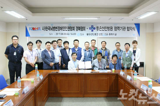 (사)한국뇌병변장애인인권협회 이미지
