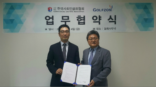 (주)골프존 이미지