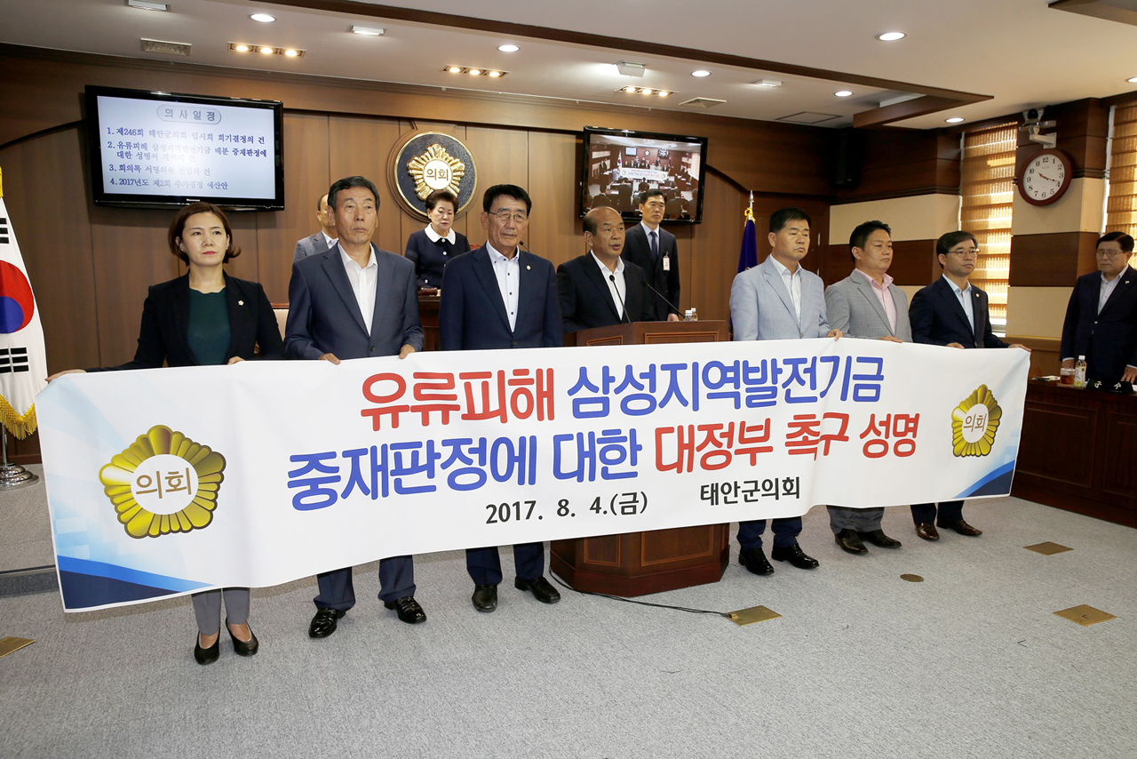 대한유류상사 이미지