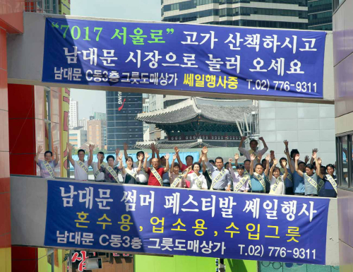 중앙그릇 이미지